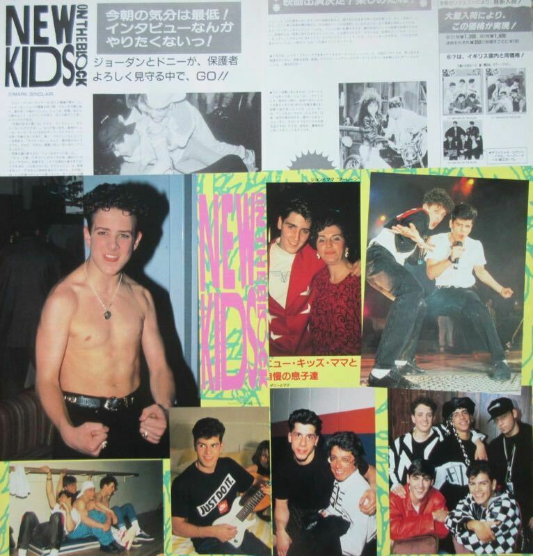New Kids On The Block 1990 CLIPPINGS JAPAN MAGAZINE IR 8A 6PAGE