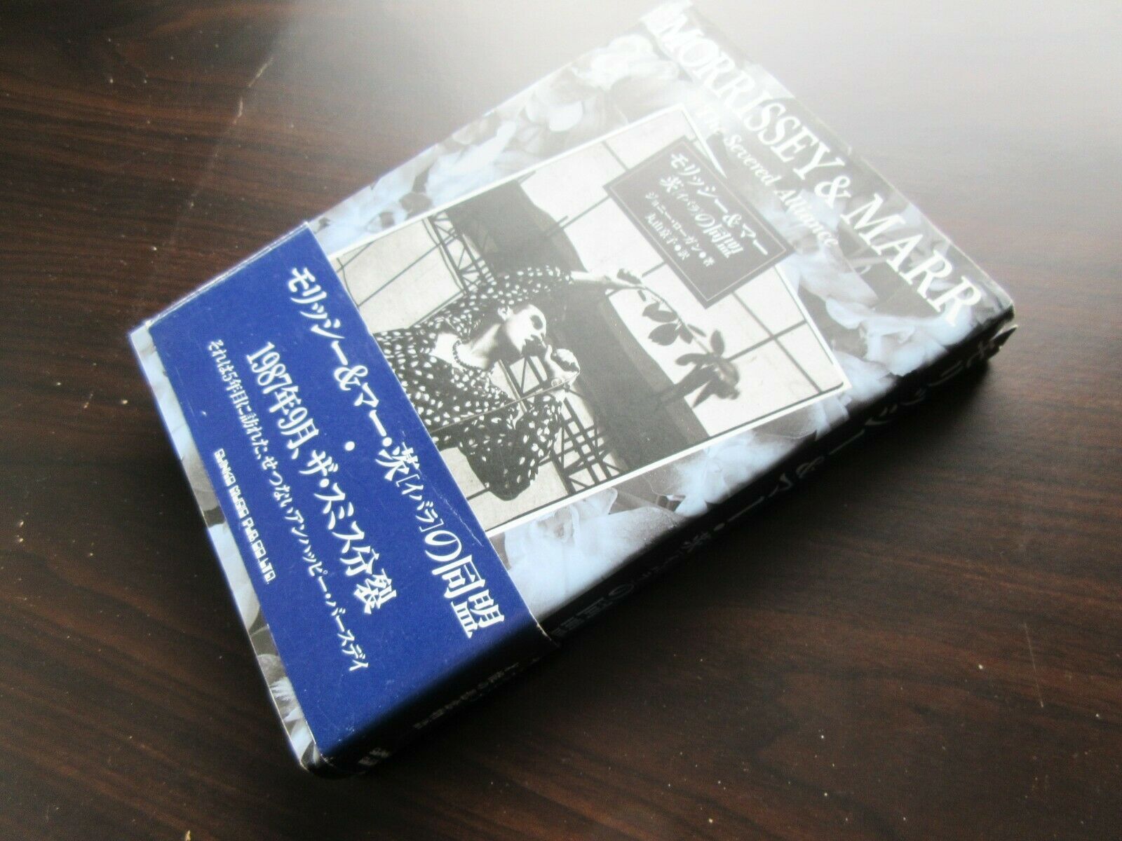 Morrissey & Marr Severed Alliance Japan Book Obi Smiths Johnny Modest Mouse C86