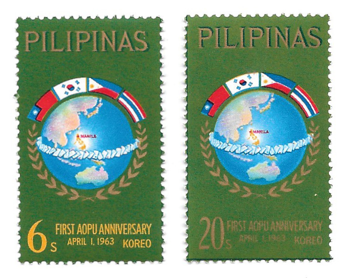 Philippines 1963 Asian-Oceanic Postal Union Complete Set - MNH