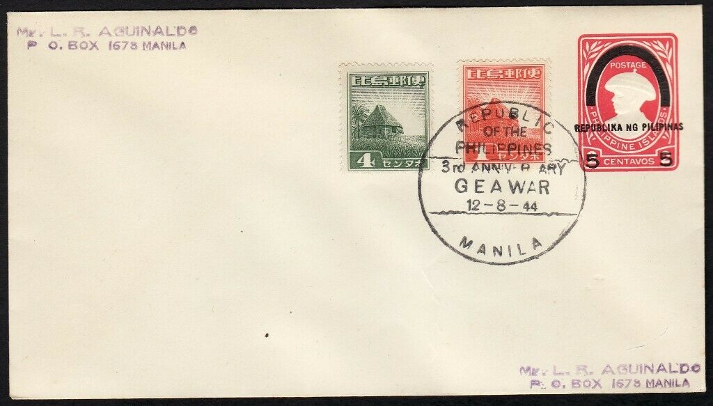 Philippines Japanese Occupation - 1944 Greater East Asia War (geawar) Cover