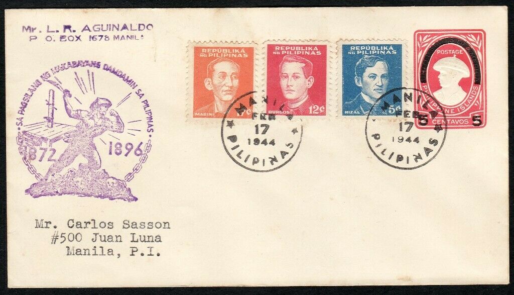 Philippines Japanese Occupation - 1944 Heroes PERFORATE, FDC on Postal Envelope