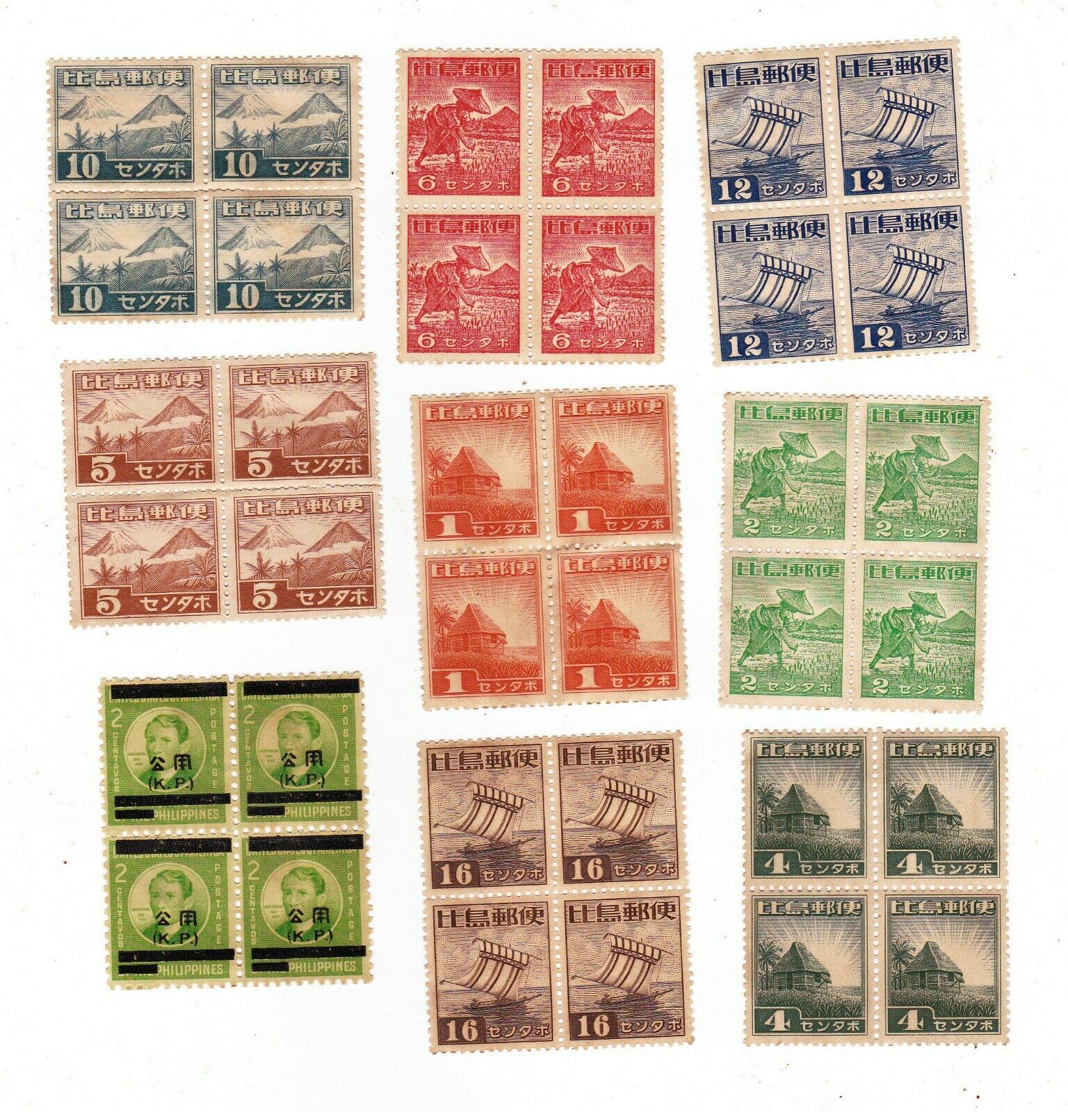 Old Philippines Stamps - I